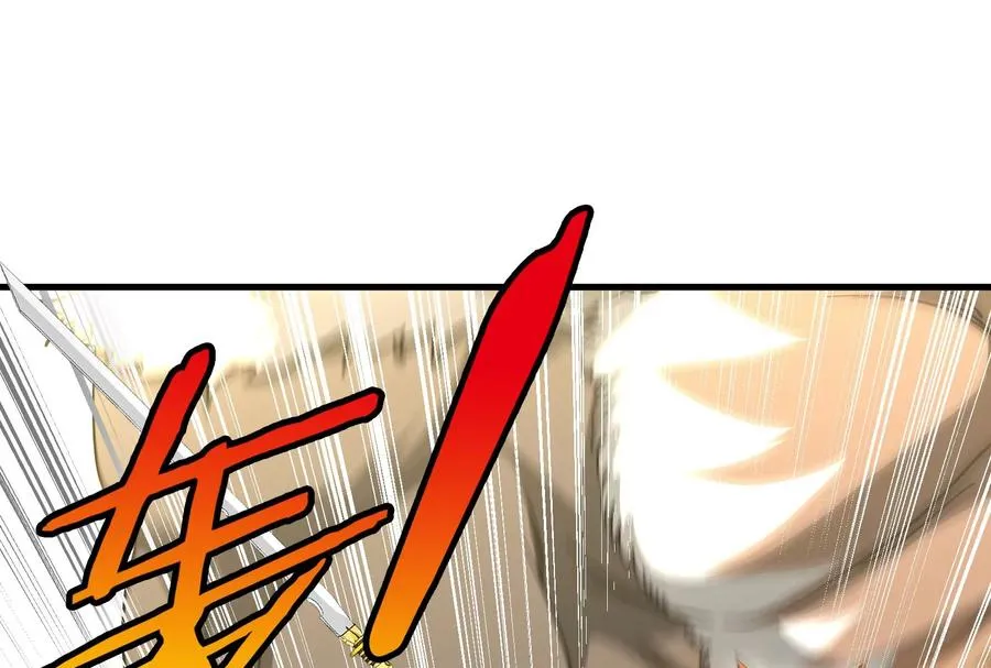 第34话 傻子才以人类形态和你打26