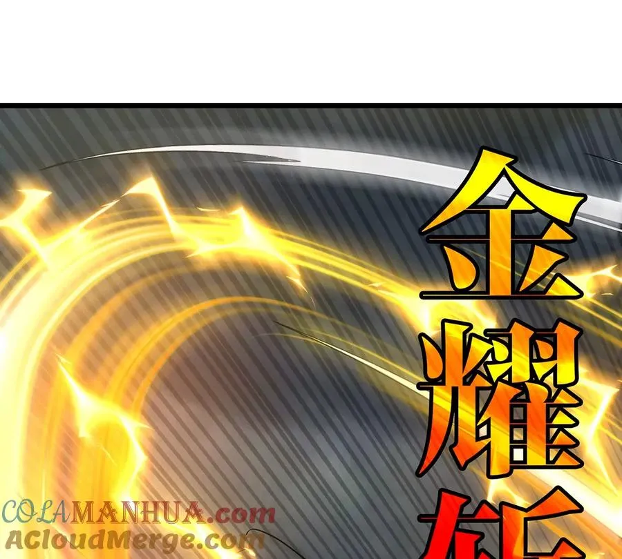 第110话 SS级强敌33