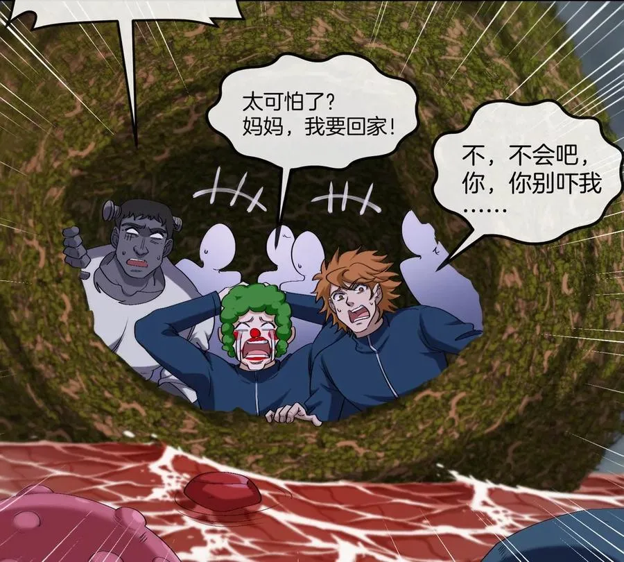 第117话 倒霉的鲨鱼68