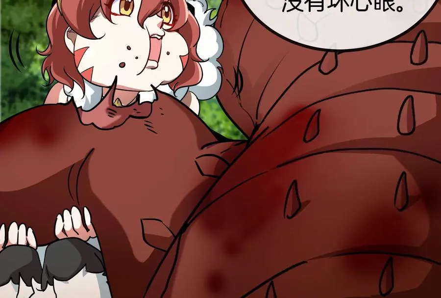 第13话 猿妹的回忆66