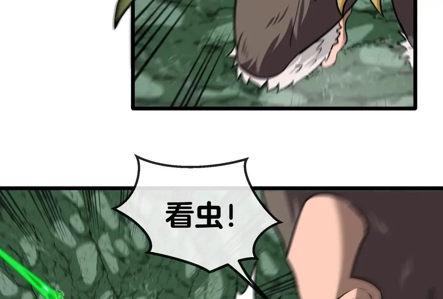 第27话 乒乓球运动员林渊上线71