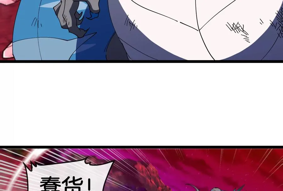 第149话 熔岩·龙鳍斩62