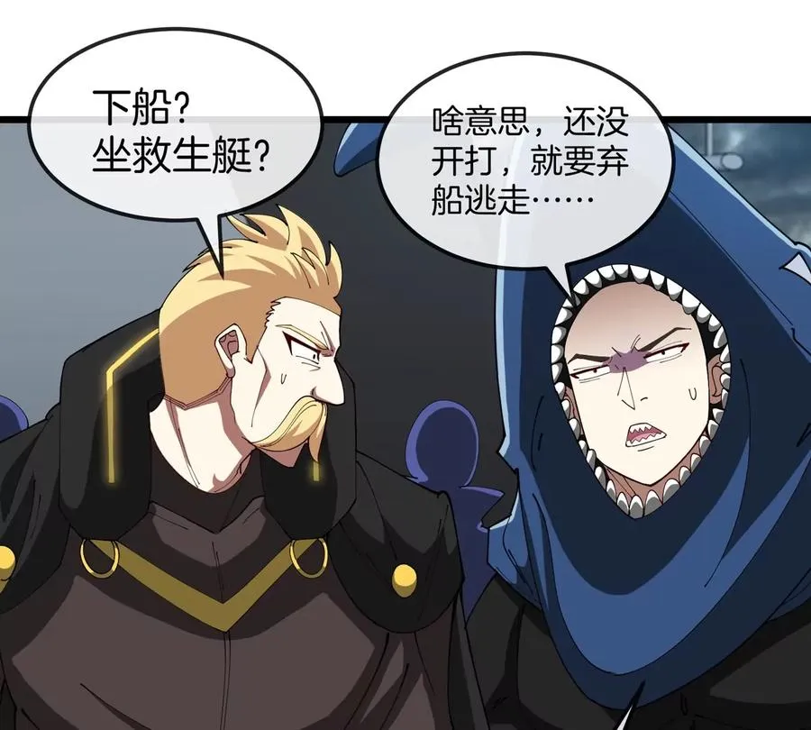 第109话 女版高达40
