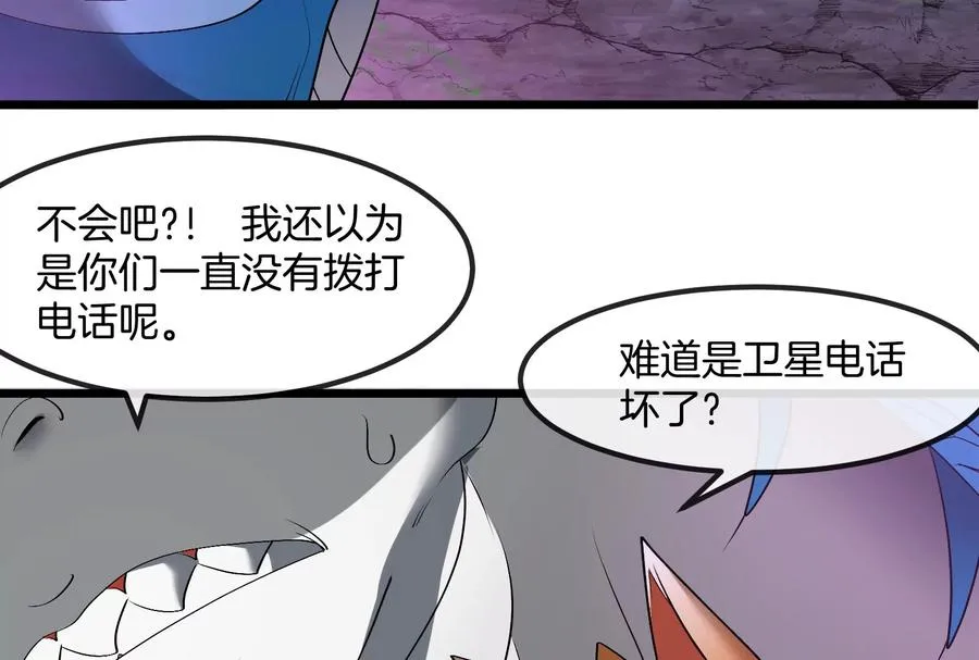 第159话 敌人入侵106