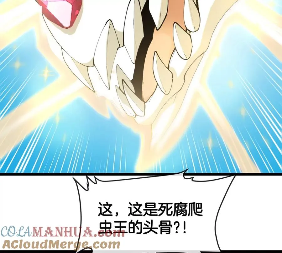 第139话 相柳龙拳39
