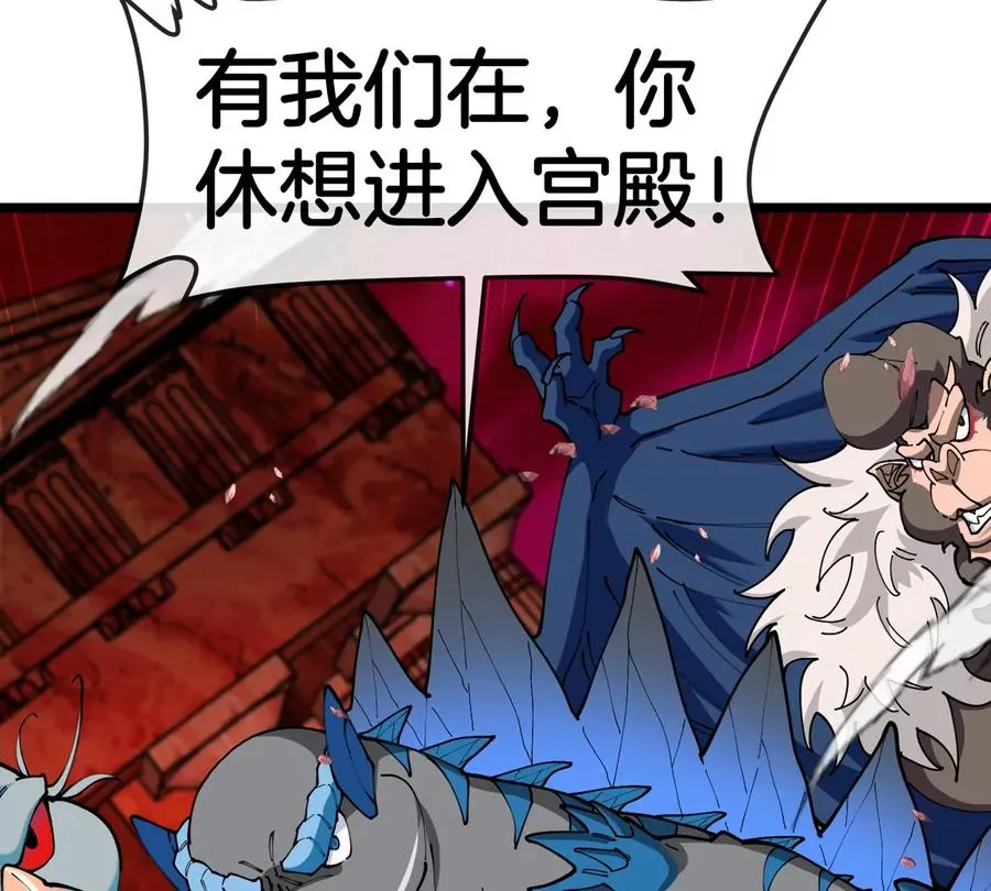 第145话 开始摇人了？53