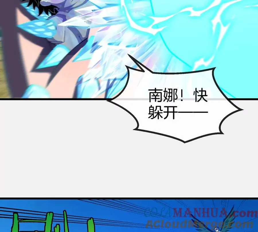 第99话 重力枪12