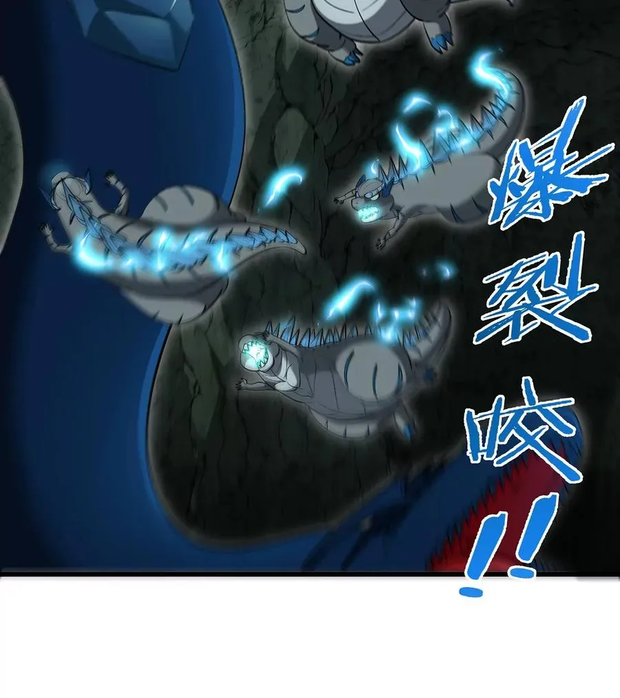 第76话 夺回生命本源34