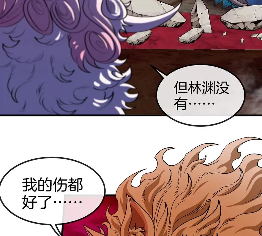 第150话 击杀陀螺怪57