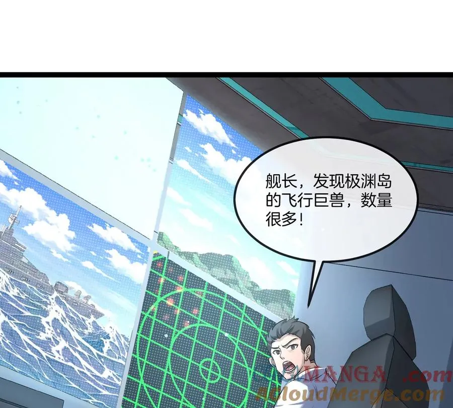 第180话 对战第二个守护者76