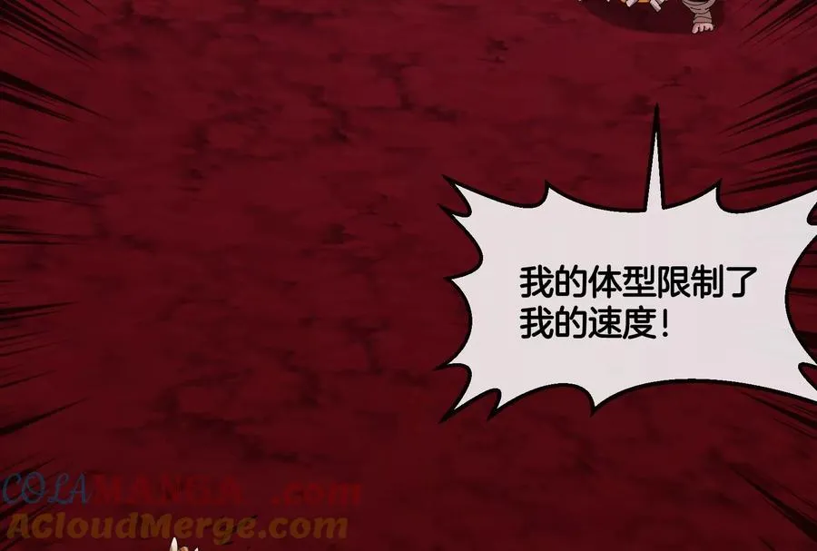 第168话 三十六毒斩116