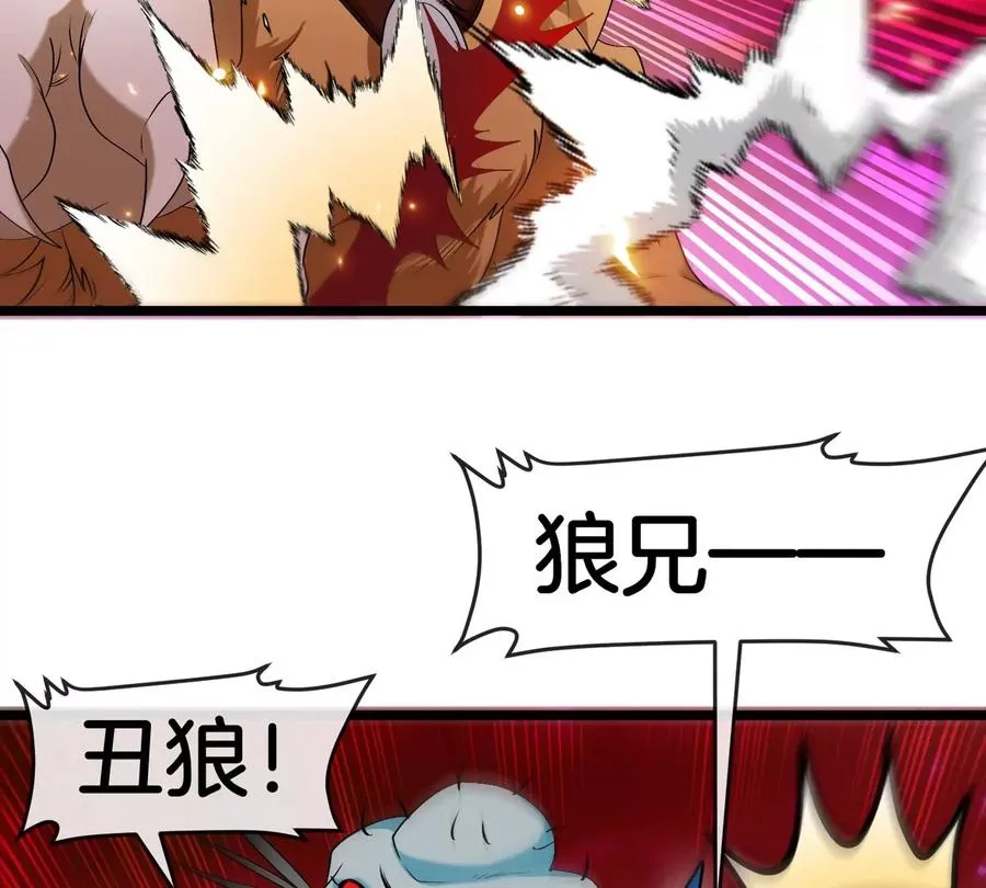 第147话 兵驰狼的坚持88