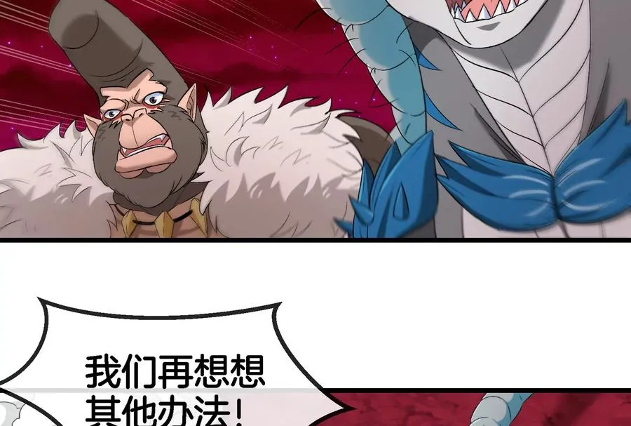 第148话 殊死一战19