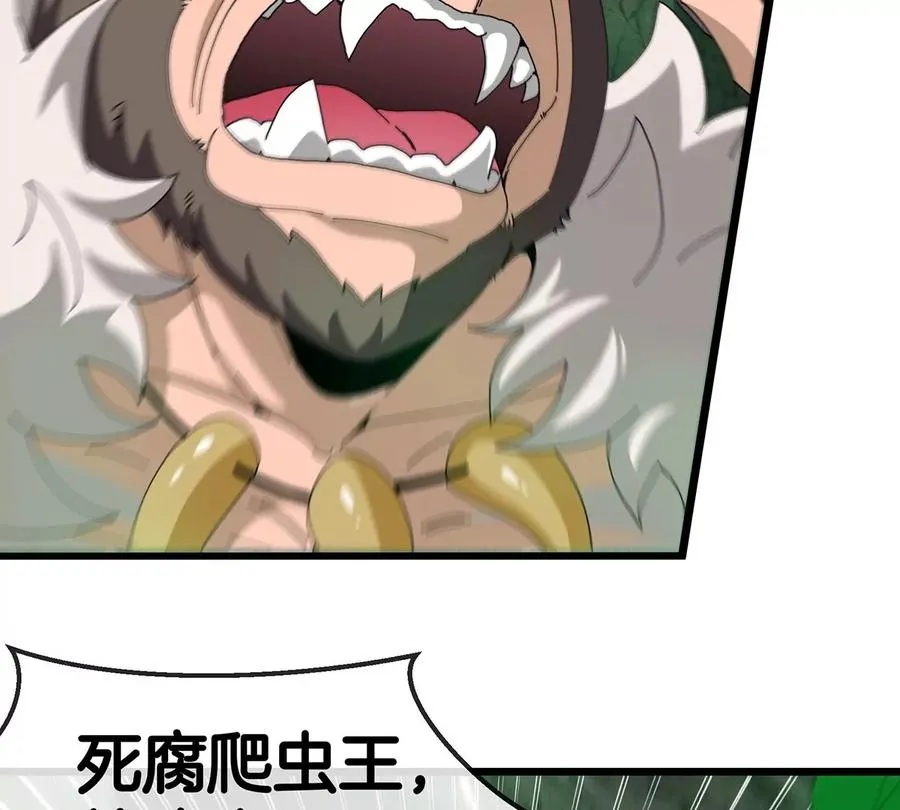 第81话 援军！！16