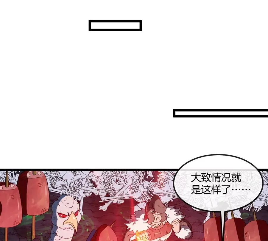 第123话 系统储存空间52