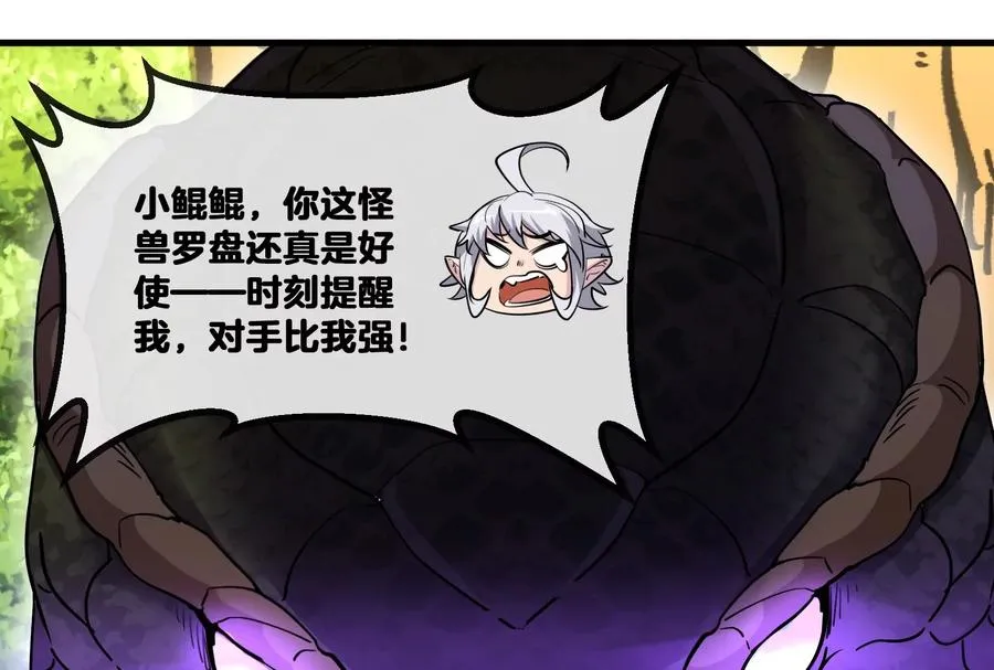 第11话 一波未平一波又起41