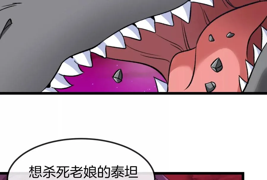 第171话 集火14