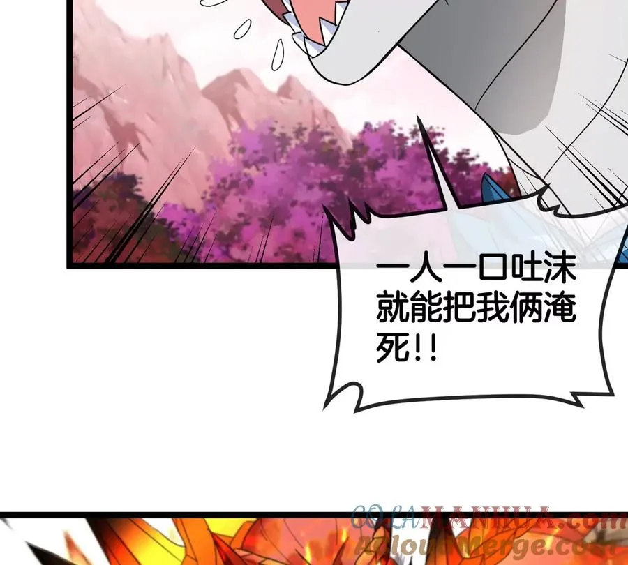 第129话 红色宫殿30