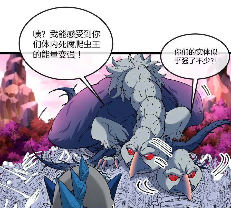 第132话 集体狩猎58