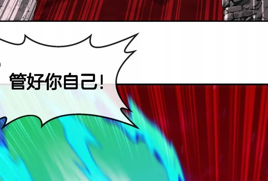 第177话 充电宝与核电站103