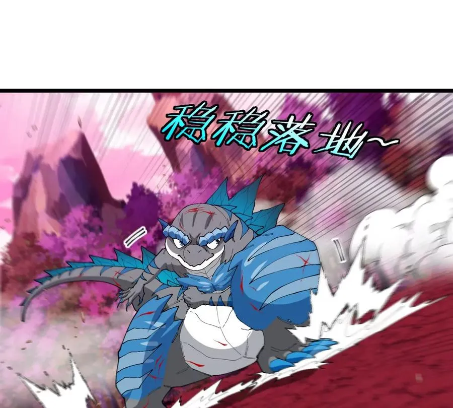 第121话 疾走龙和镰刀龙13
