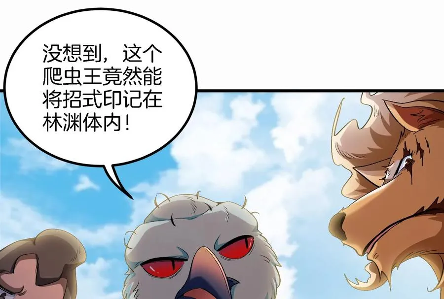 第58话 被锁死的身高83