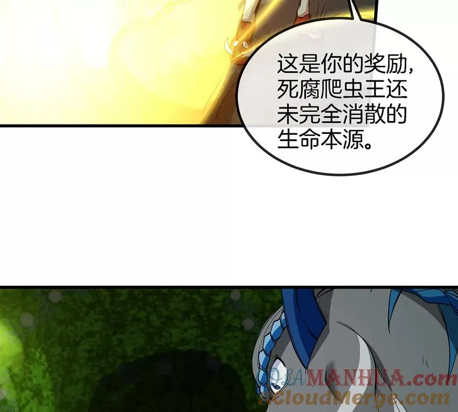 第83话 击杀死腐爬虫王66