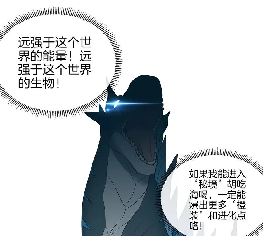 第32话 一起长高高21