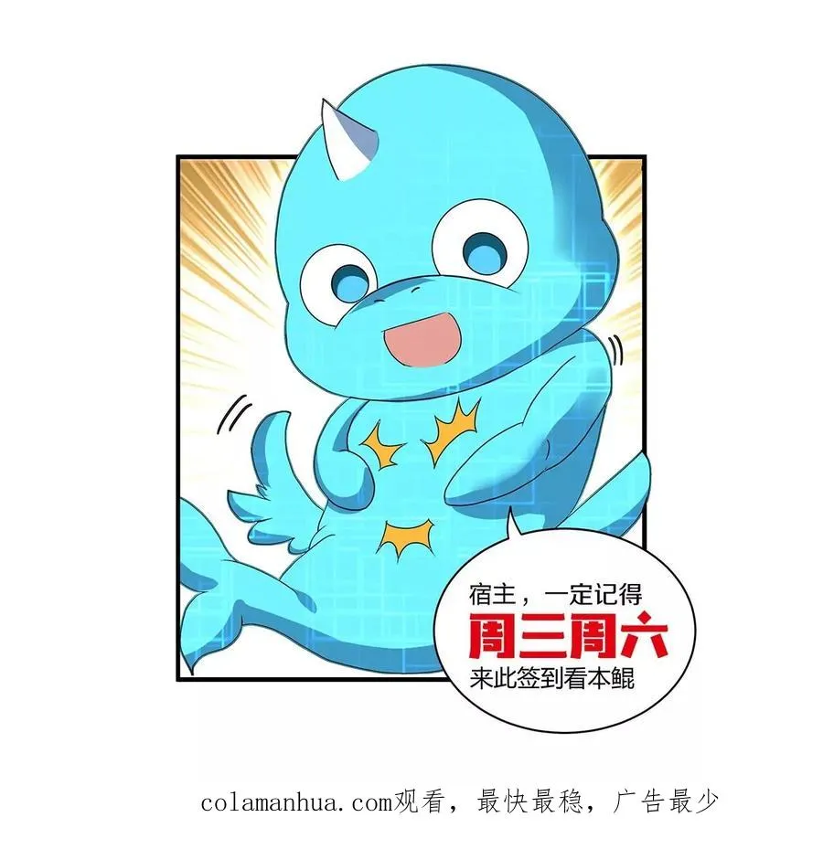 第99话 重力枪77