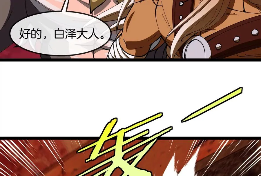 第156话 新的守护者69