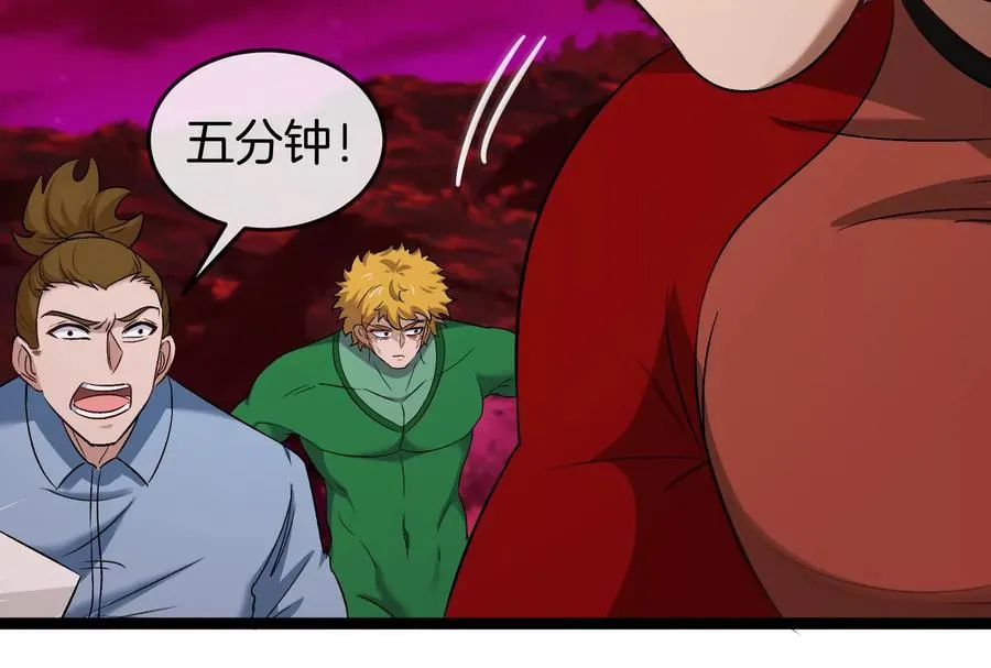 第161话 这是我儿砸121