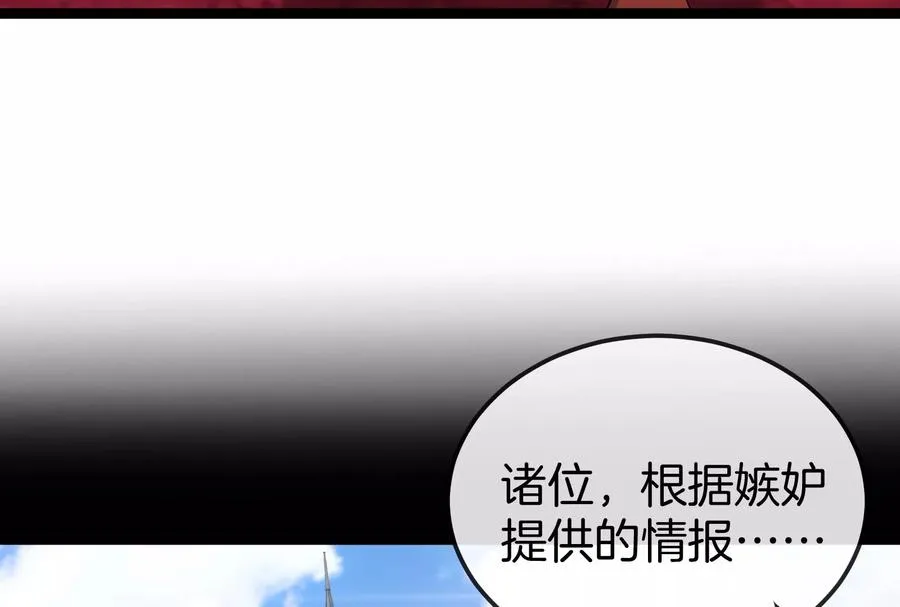第161话 暴怒的计划35