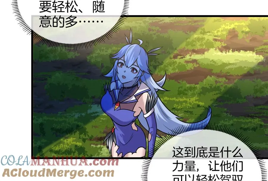 第44话 渡渡鸟骑士21