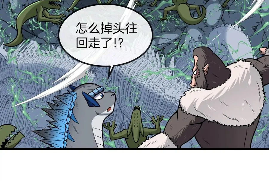 第25话 王之六巨头·毒液26