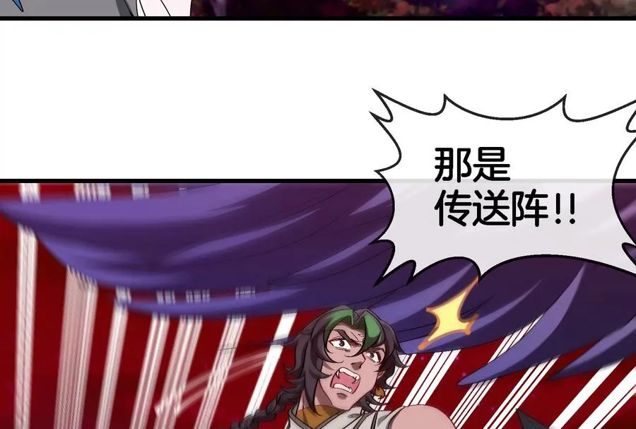 第164话 发现敌人79
