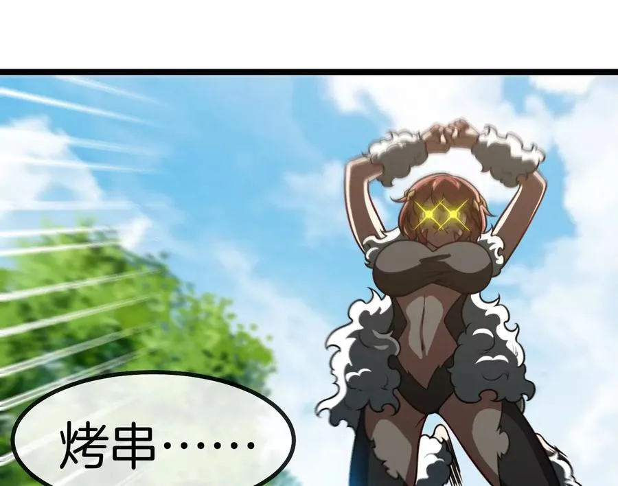 第24话 走，找死腐爬虫打架去！69