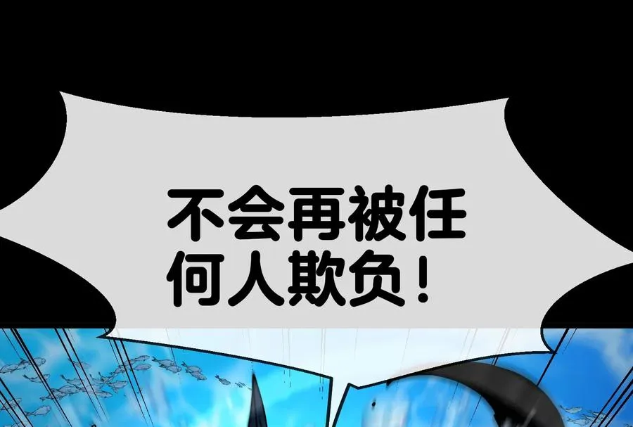 第1话 重生为怪兽!_（下）109