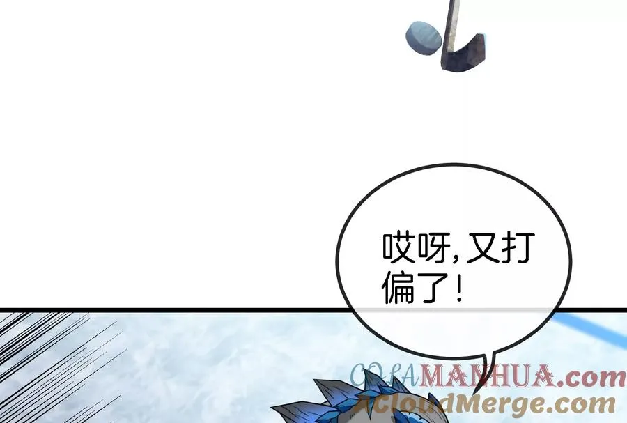 第68话 分身小萝莉52