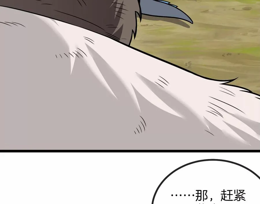 第21话 死亡灵鸟消失之谜9