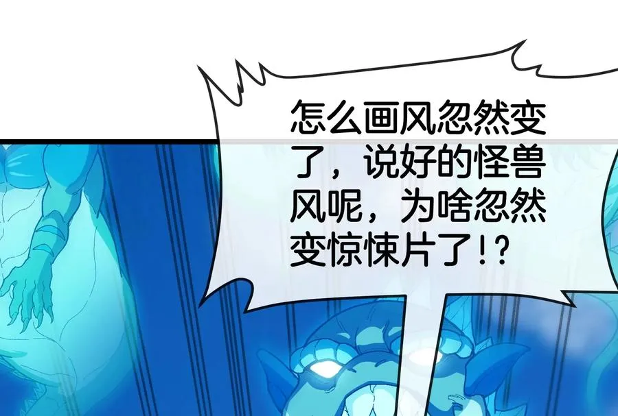 第91话 龙生九子79