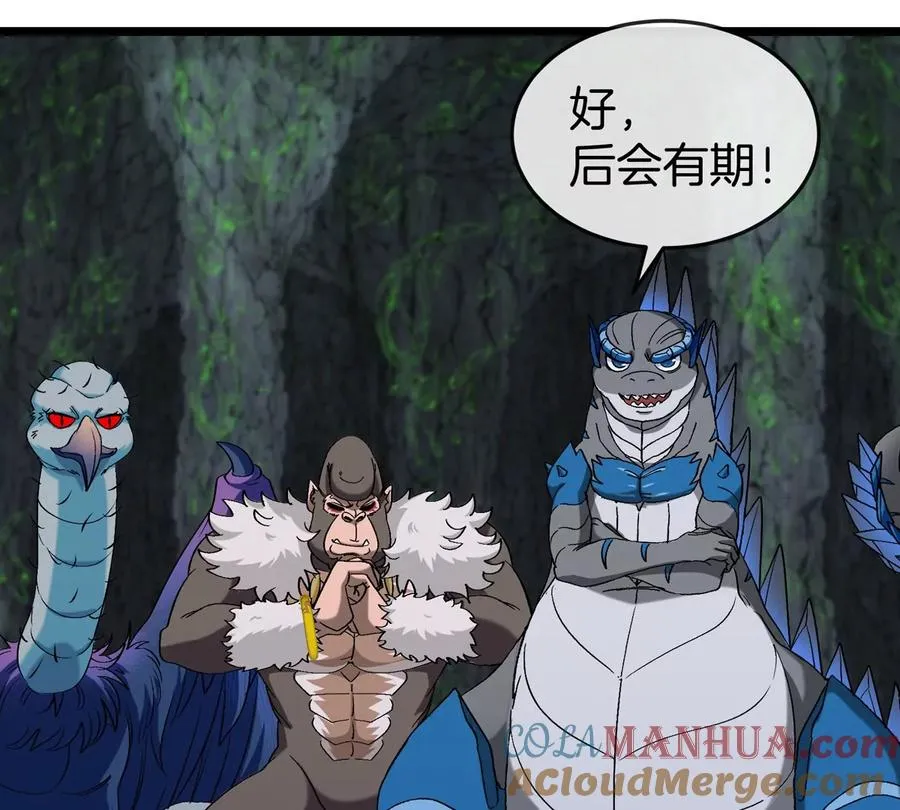 第136话 重伤的大熊60