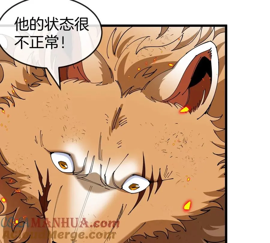 第115话 核爆吐息39
