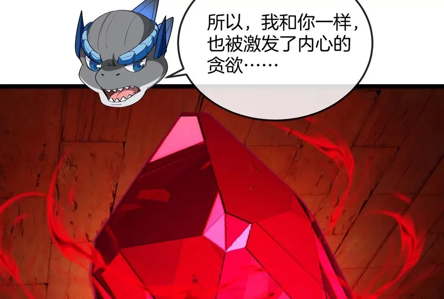 第154话55