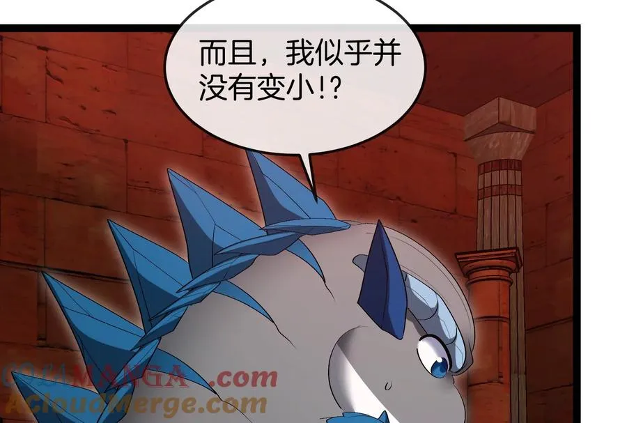 第153话 宝贝儿子76