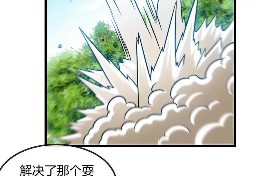 第18话 蛮猿回来了97
