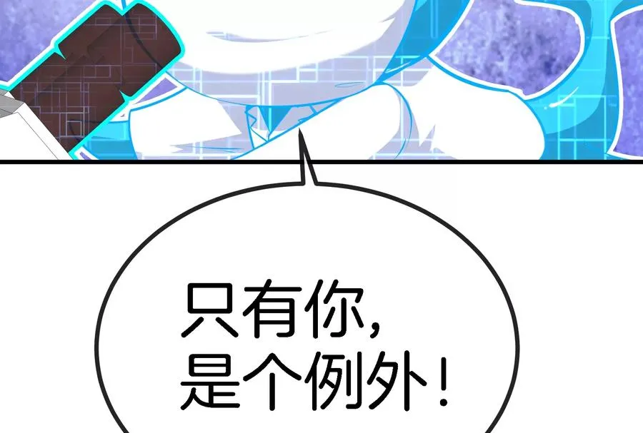 第31话 腐化之力57