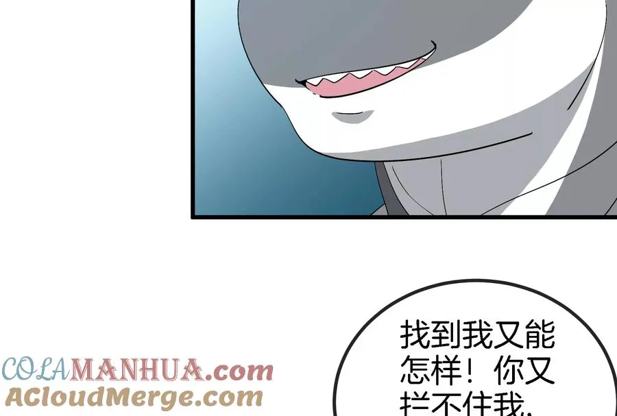第69话 一局定胜负60