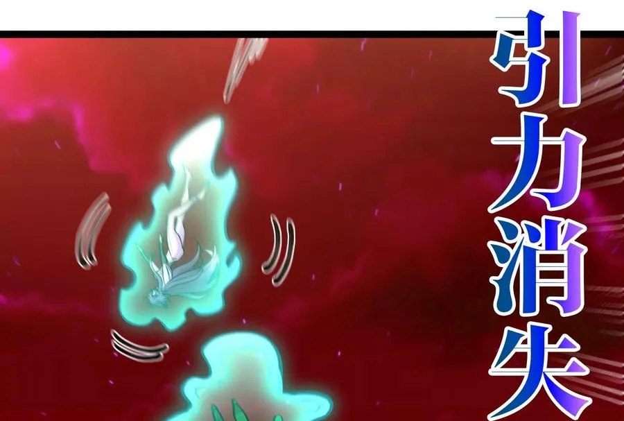 第167话 魅惑110