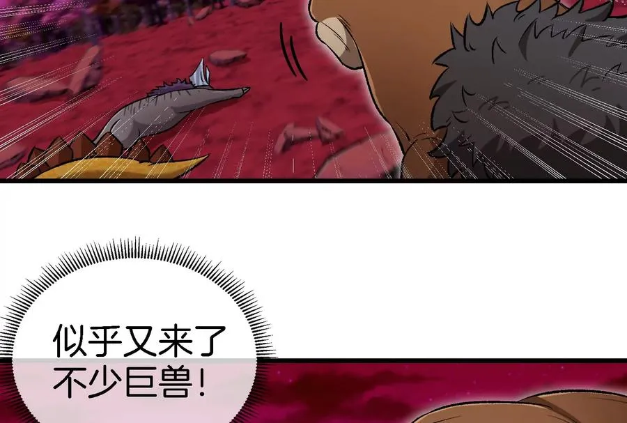 第164话 发现敌人105