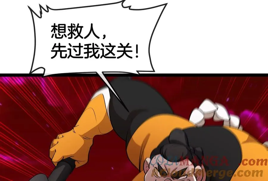 第171话 集火68